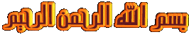 bissemi lah